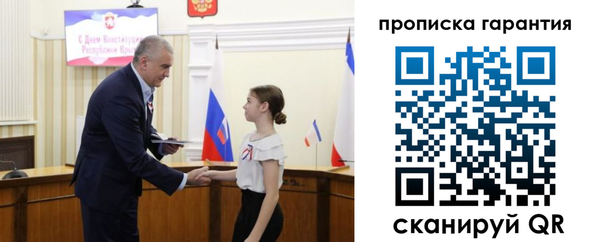 прописка в Мегионе