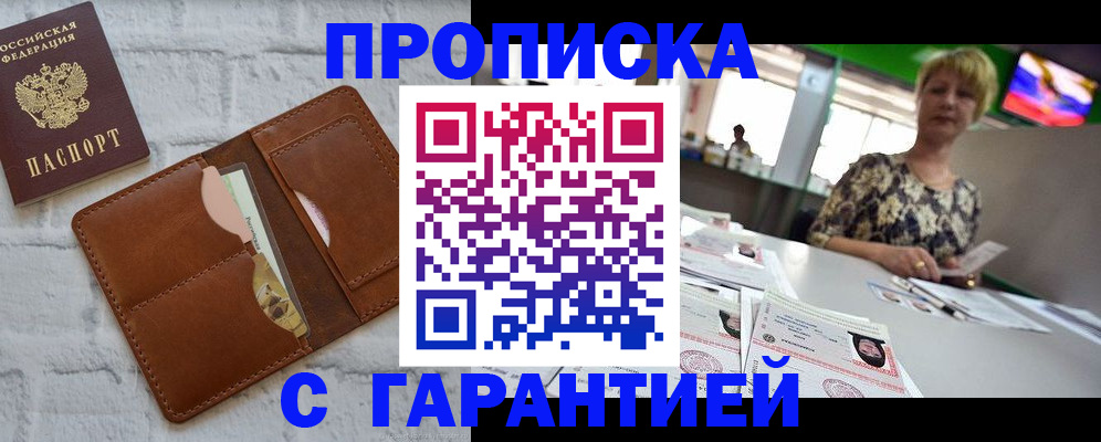 регистрация для дет. сада в Мегионе