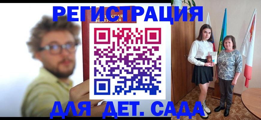 временная регистрация в квартире в Мегионе